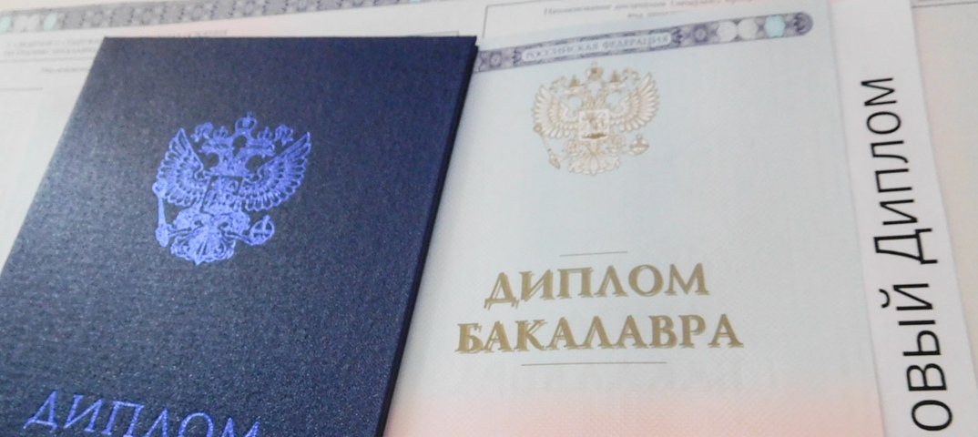 Купить диплом МИТ Купить диплом МИТ