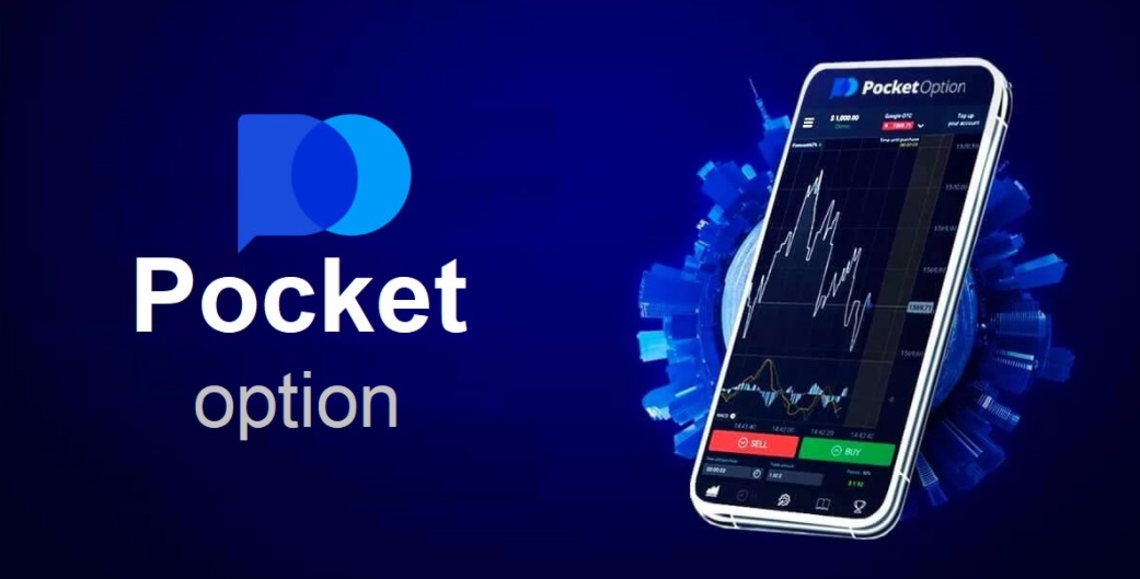 Pocket Option Trading A Comprehensive Guide for Beginners